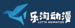 廣州市樂淘動漫設(shè)計有限公司